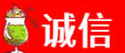 北京石景山区诚信烟酒经营部