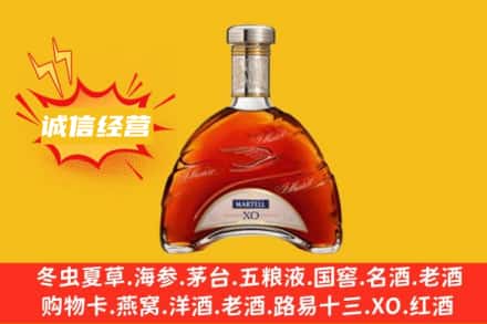 北京石景山区回收马爹利洋酒