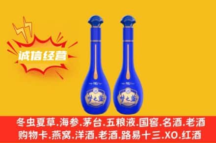 北京石景山区回收梦之蓝