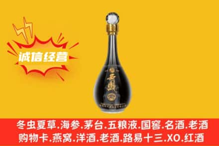 北京石景山区回收西凤酒