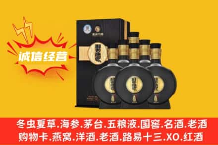 北京石景山区回收习酒