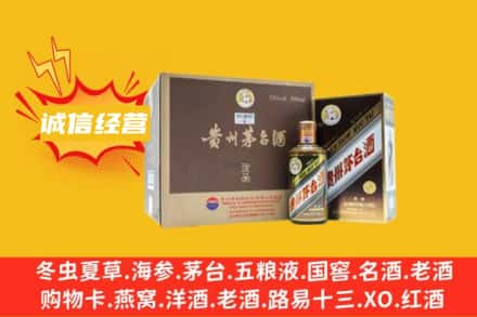 北京石景山区回收彩釉茅台酒