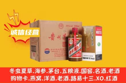 北京石景山区回收精品茅台酒