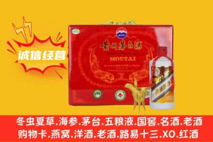 北京石景山区回收茅台酒瓶