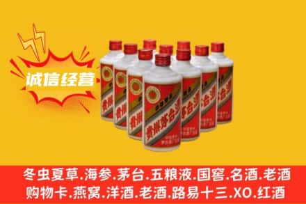 北京石景山区回收铁盖茅台酒
