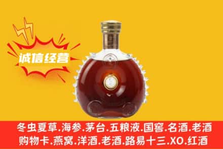 北京石景山区回收路易十三