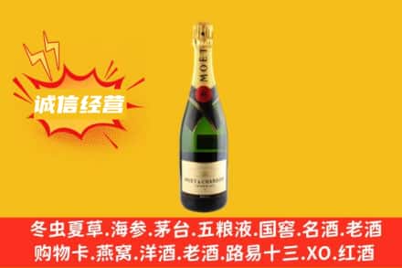 北京石景山区回收名仕洋酒