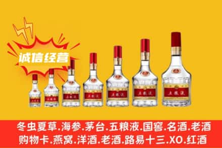 ​北京石景山区烟酒回收名酒